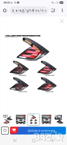 LED задни светлини за Honda Civic Hatchback Type-R 2016-2021, 12V, снимка 6 - Части - 51336058