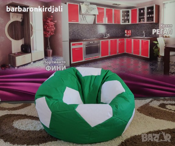  Барбарон футболна топка + Безплатна доставка до офис Еконт , снимка 7 - Столове - 26243280