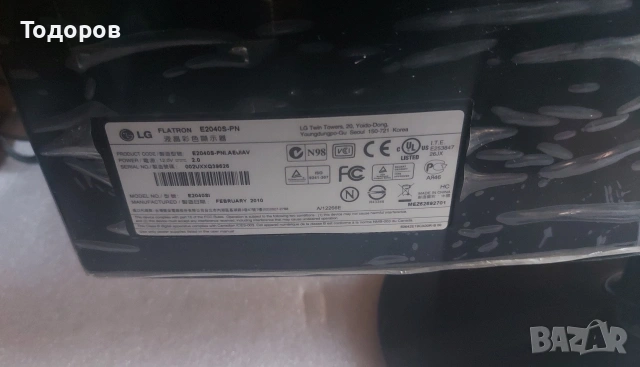 LG Flatron E2040S-PN , снимка 6 - Монитори - 53138481