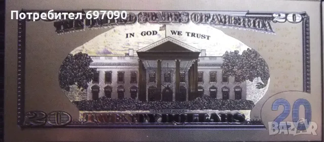 Сувенирни банкноти, снимка 3 - Нумизматика и бонистика - 49226108