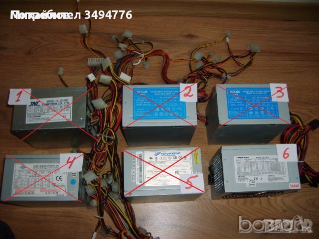 Компютърни захранвания ATX, снимка 1 - Захранвания и кутии - 43681333
