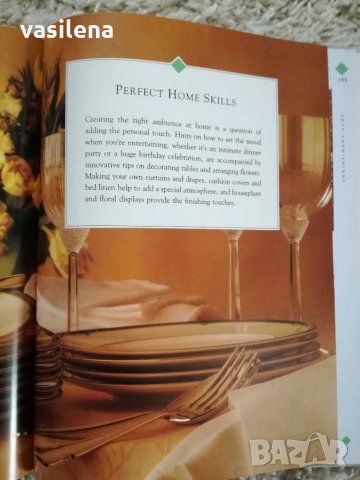 Домакинска енциклопедия, снимка 4 - Енциклопедии, справочници - 29076688