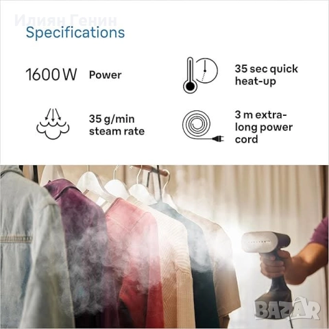 Уред за гладене с пара BRAUN QuickStyle, снимка 6 - Ютии - 52103959