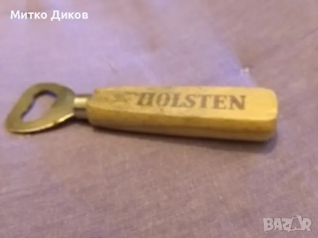 Германска отварачка от соца винтидж Холщайн, снимка 3 - Колекции - 49470050