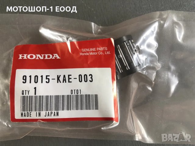  НОВО бутало Wossner за HONDA CRM250 , налични всички размери, снимка 4 - Части - 39574755