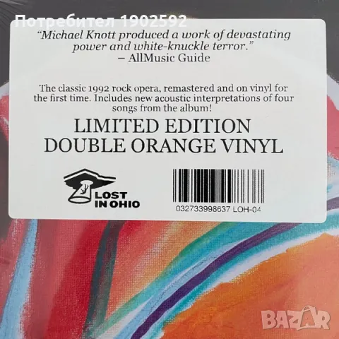  L.S. Underground ‎– The Grape Prophet , снимка 3 - Грамофонни плочи - 50355961