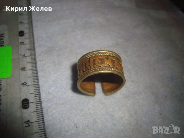 Стар ИНДО-ПЕРСИЙКИ БРОНЗОВ ЕТНОГРАФСКИ ТИБЕТСКИ ПРЪСТЕН ТРАДИЦИОННА МАЙСТОРСКА РЪЧНА ИЗРАБОТКА 31414, снимка 14 - Антикварни и старинни предмети - 38056196