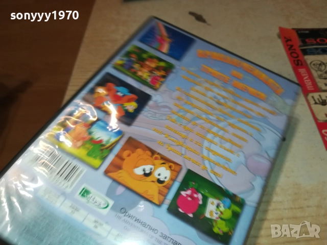 ПРИКЛЮЧЕНИЯТА НА ТРИТЕ МЕЧКИ ДВД 1709252250, снимка 9 - DVD филми - 51751000