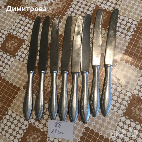 Лъжици, вилици и ножове, снимка 8 - Прибори за хранене, готвене и сервиране - 32756491