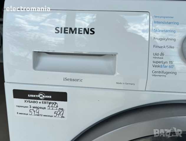 пералня със сушилня ,Siemens’ iQ 500 WD15G442DN/01 7+4кг, снимка 4 - Перални - 44875802