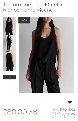 Лукс блуза/риза оригинал MARELLA с коприна креп Италия, снимка 14 - Ризи - 49915318