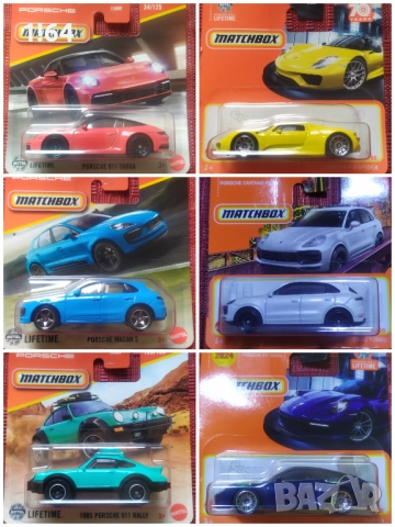 Matchbox / Majorette Porsche 