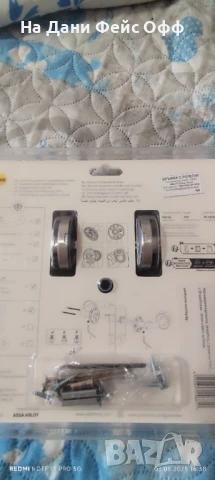 Обков за врати , снимка 2 - Интериорни врати - 51237164