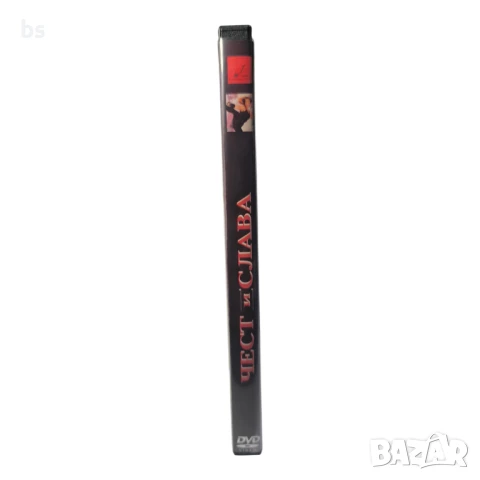 Чест и Слава DVD -R със Синтия Ротрок (бг аудио), снимка 3 - DVD филми - 51344528