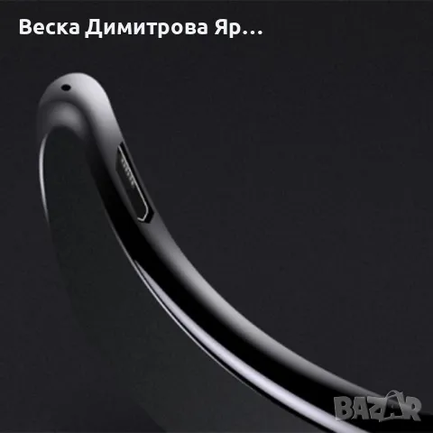 Безжична слушалка за телефон в четири цвята HF33, снимка 11 - Слушалки и портативни колонки - 47807239