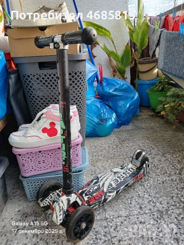 Детски тротинетки