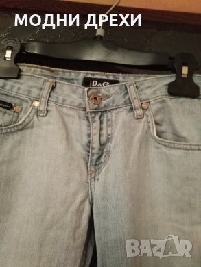 Дамски дънки D&G, снимка 3 - Дънки - 27213567