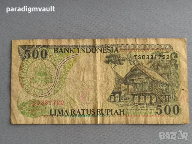 Банкнота - Индонезия - 500 рупии | 1992г., снимка 2 - Нумизматика и бонистика - 49773084