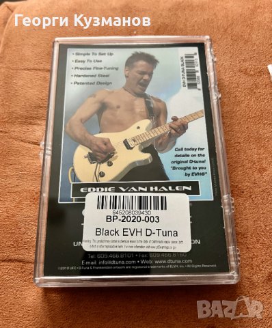 EVH D-Tuna Drop D Black, снимка 2 - Китари - 43201933