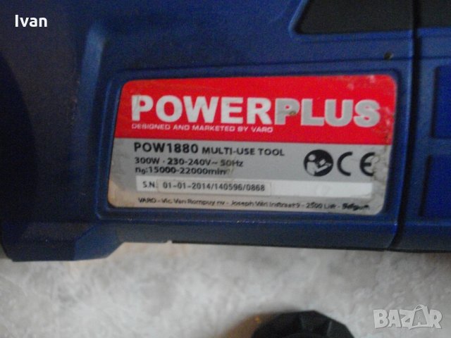 ЗА РЕМОНТ-ЗА ЧАСТИ-Реноватор-Мулти Инструмент-180-250 Вата-Немски-Белгийски-Top Craft-Power Plus, снимка 7 - Други инструменти - 33210865