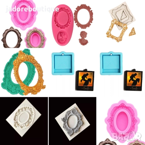 Силиконов молд рамка различни видове