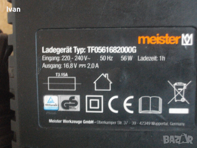 Зарядно-Li-ion-12,8V-14,4V-16,8V-18V-21V-DURO-MEISTER-WORKZONE-Литий-Йон-12-21 Волта, снимка 10 - Други инструменти - 36527814