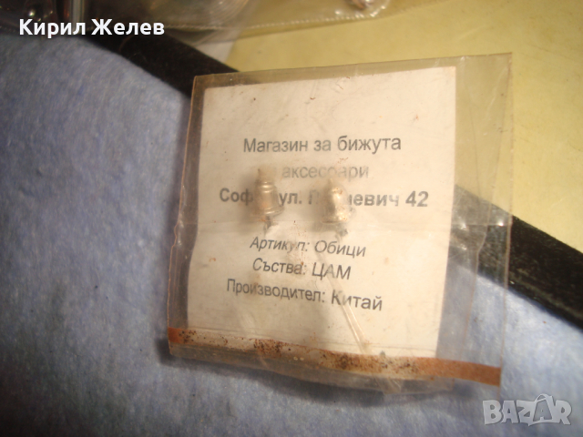 ПЕРЛЕН ТИП НОВИ КЛАСИЧЕСКИ СТИЛ ОБЕЦИ 4199, снимка 4 - Обеци - 36477878