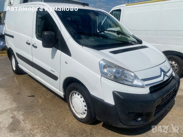 Citroen Jumpy 2.0 HDI, 120 ph., 6 sp, engine RHK, 2008 euro 4, Ситроен Джъмпи, 2.0 ХДИ, 120 кс., 6 с