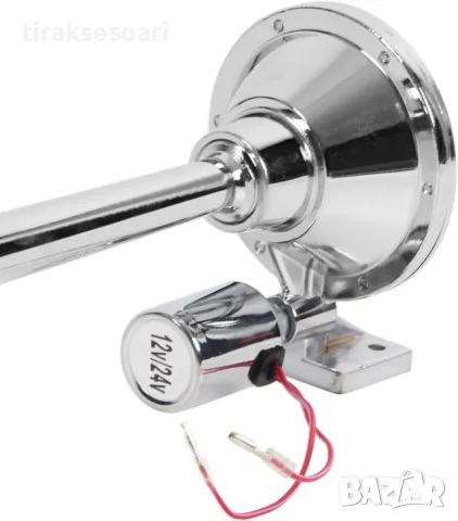 64 см Тромба за Камиони Бусове Автовоз Автобуси 12V 24V 135dB, снимка 3 - Аксесоари и консумативи - 48383566