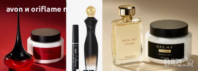 Комплект Eclat Femme, Love Potion, Wonderfully Divine - ORIFLAME