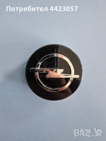 Продавам 4 капачки за джанти 