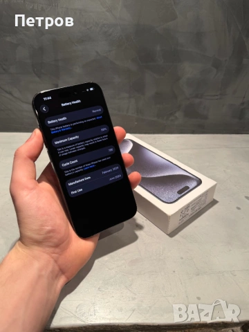 КАТО НОВ Iphone 15 Pro Blue Titanium, 88% батерия, снимка 9 - Apple iPhone - 53359156