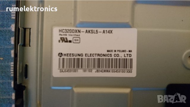 LG 32LK610BPLB на части, снимка 3 - Части и Платки - 43712049