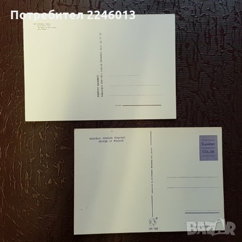 Различни пощенски картички, снимка 2 - Колекции - 27194422