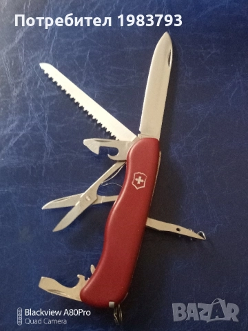 Многофункционален Victorinox Outrider като нов.
