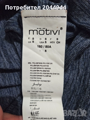 Фино плетена рокля MOTIVI, снимка 2 - Рокли - 52345572