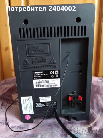 Аудио система Philips MC 147/12, снимка 12 - Аудиосистеми - 52966274