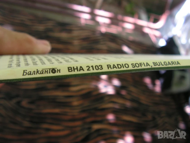 Нова, патриотична, стерео,грамофонна плоча - БНР, снимка 4 - Грамофонни плочи - 51270875