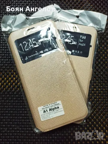 Продавам калъф тефтер златист за A1 Alpha