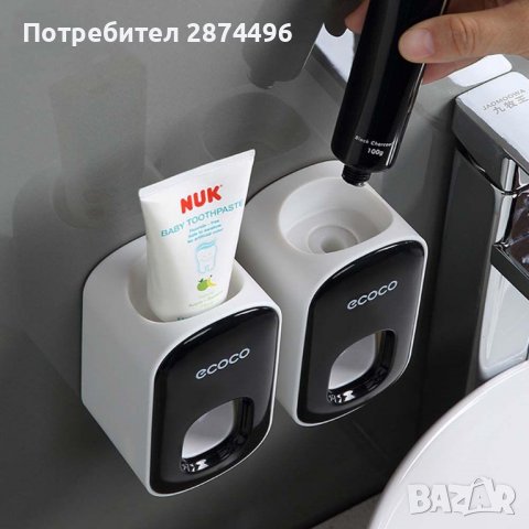 3681 Дозатор с две позиции за паста за зъби, снимка 4 - Други стоки за дома - 37876855