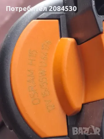  Крушка Н15 -,,OSRAM", снимка 3 - Аксесоари и консумативи - 48686331