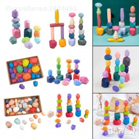 3607 Игра за баланс с цветни камъчета, снимка 2 - Други - 36765906