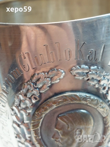 Сребърна немска чаша(предизборна кампания на фюрера), снимка 8 - Антикварни и старинни предмети - 52524475