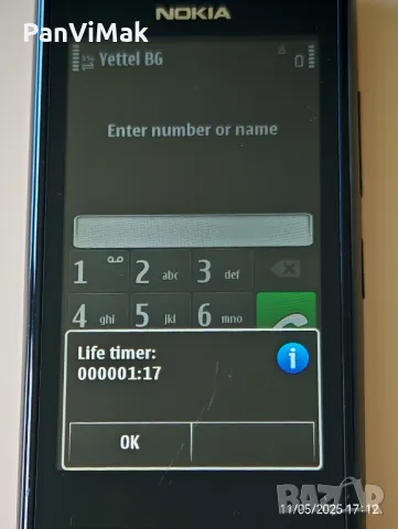 Nokia 500, снимка 14 - Nokia - 29614244