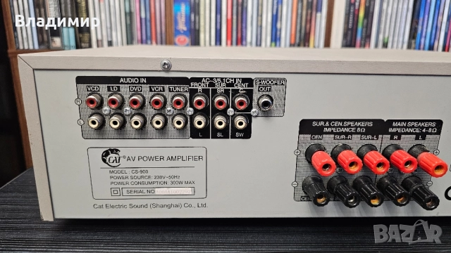 Cat CS-900 Dolby Pro Logic 5.1, снимка 5 - Ресийвъри, усилватели, смесителни пултове - 51991564