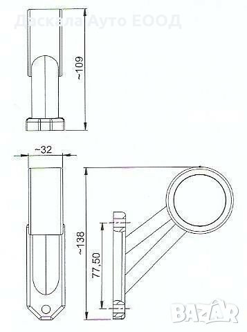 1 бр. ЛЕД LED рогчета косо червено-бяло , 12-24V , Полша , снимка 2 - Аксесоари и консумативи - 35564009