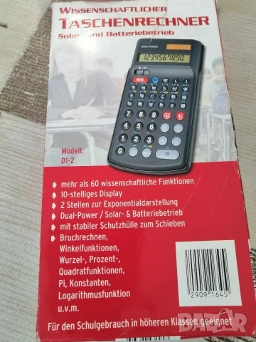 Научен калкулатор D1-2