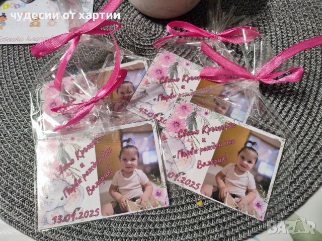 Магнити подаръчета за гости за кръщене със снимка 