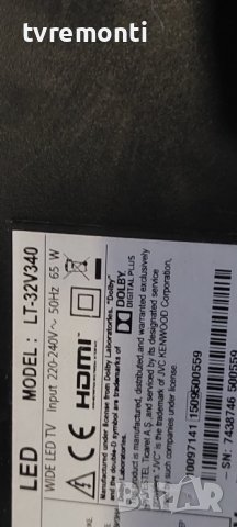 POWER BOARD ,17IPS71, for 32in for 32 inc DISPLAY VES315WNDB-2D-N02 for JVC LT-32V340, снимка 5 - Части и Платки - 39924727