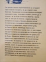 Мореплаватели, пътешественици, географи-изследователи - Светлин  Кираджиев, снимка 4